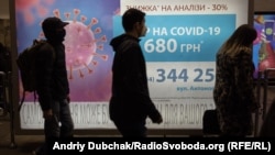 Від 5 квітня в Києві через обмежувальні заходи зачинені школи, дитсадки, громадський транспорт працює за спеціальними перепустками