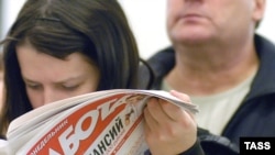 Росія -- Черга на біржі труда у Москві, 22 січня 2009 р.