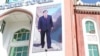 Тоолуу Бадахшандын борбору Хорогдо илинген президент Рахмондун сүрөтү