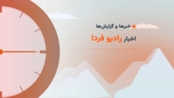 گفتگوی آنا راسکایا با موسس «اینفورم‌ناپالم» در مورد پایگاه نظامی همدان