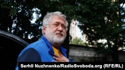 Апеляційний суд вирішив зменшити розмір застави – з 3,9 до близько 3 млрд гривень 