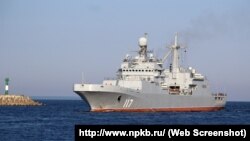 Великий десантний корабель (ВДК) Військово-морського флоту Росії «Петр Моргунов»