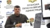 Артем Лисогор, Голова Луганської обласної військової адміністрації заявив, що російські військові завдають ударів по цивільному населенню