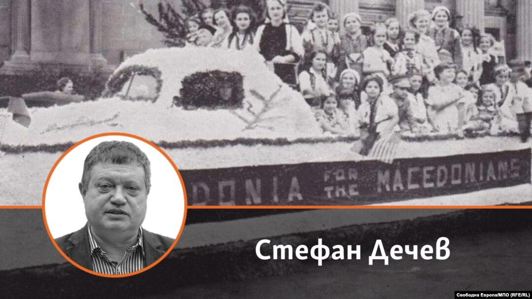 Колаж на Стефан Дечев и снимка от парад на МПО