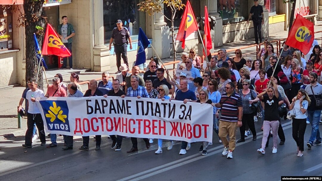 Протест на Синдикатот на УПОЗ