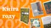 Image result for саўчанка