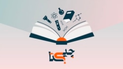 در میانه آسمان و زمین: تلاقی جهان باستان‌شناسی و فضا