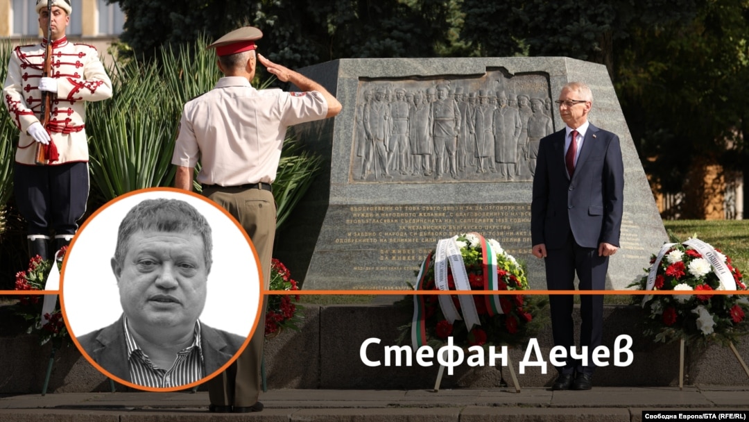 Колаж с автора на фона на кадър от честването на 22 септември на Паметника на независимостта в София.