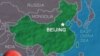 China Says Uyghur Separatists Killed More Than 160