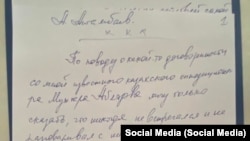 Алмазбек Атамбаевдин каты. 