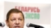 Image result for "Годманіса"