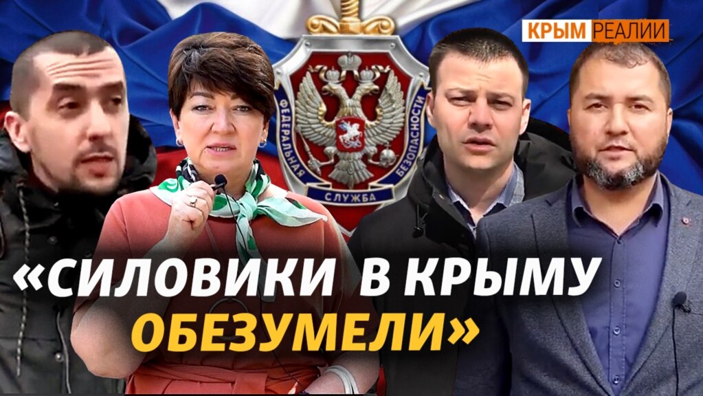 Облава на адвокатов: в Крыму задержали 4 независимых адвокатов | Крым.Реалии ТВ