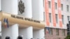 Паліцыя ахоўвае парлямэнт ад пратэстоўцаў, Малдова, Кішынэў, 3 сьнежня 2020