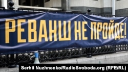 Під час однієї з цьогорічних акцій протесту біля будівлі Конституційного суду України 