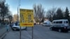 Обменник в Донецке, 11 апреля 2018 года