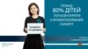 Гра з вогнем. Про українських дітей-курців