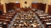 Новиот парламент во сабота