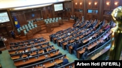 Собраниската сала во Косово