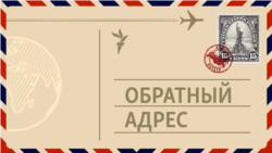 Русское музыкальное сопротивление: 1918-2023