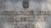 Генштаб ЗСУ повідомляє про ураження нафтобази в Ростовській області Росії
