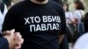 Image result for Антоненка