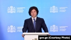 Ираклий Кобахидзе 