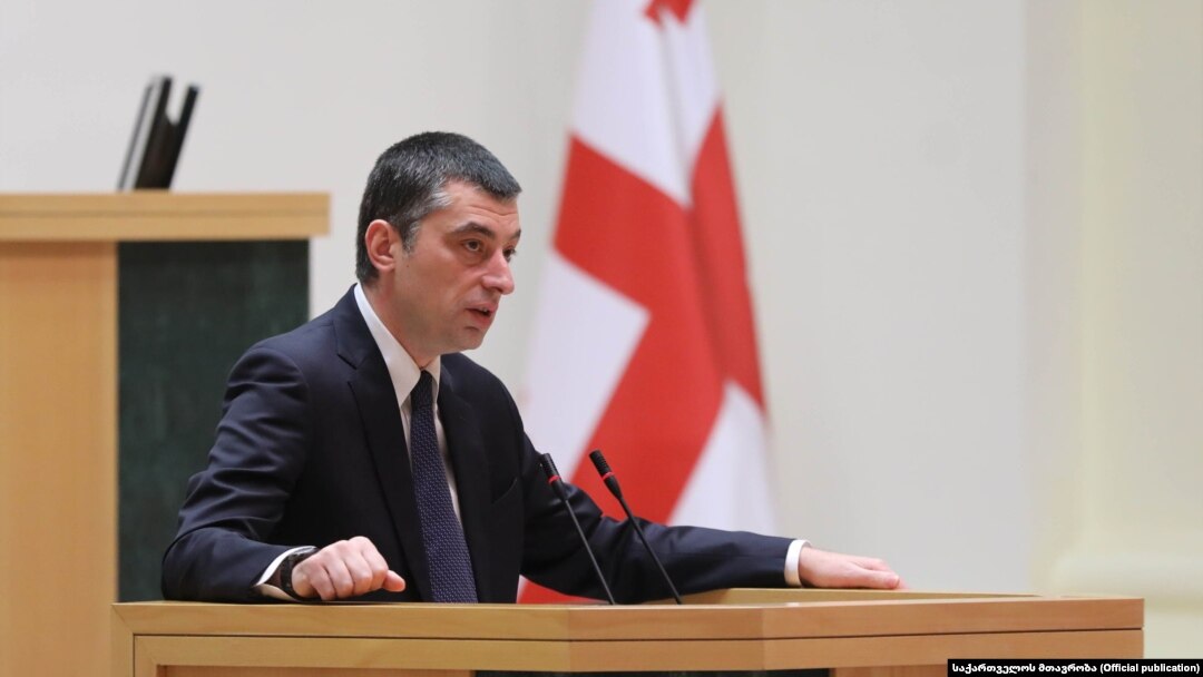 გიროგი გახარია
