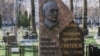 Image result for "Генадзь Фядыніч"