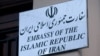 کاردار غیرمقیم ایران وارد بریتانیا می‌شود