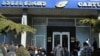 «Карту» сэкономит на прощении
