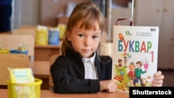 Професійний стандарт вчителя початкових класів став першим профстандартом в Україні, який затвердили на національному рівні, додали у МОН