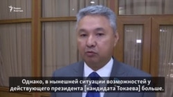 «Всё проходит хорошо». Депутаты об избирательной кампании