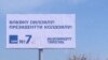 КСДПнын үгүт ыкмасын айгинелеген тасмалар 