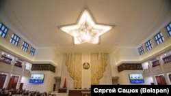 Палата прадстаўнікоў, архіўнае фота