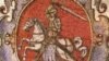 Image result for "Вячаслаў Насевіч"