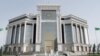 Туркменистан блокирует отчёт МВФ