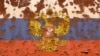 Раніше про санкції проти Москви оголосили також Сполучені Штати