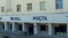 Türkmenistanda poçta hyzmatlary gymmatlady, DHL işläp başlady