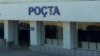 Aşgabatda ýerleşýän poçta edaralarynyň biri