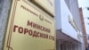 Image result for ананіч