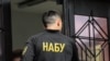 НАБУ затримало 10 осіб за підозрою в порушенні митного законодавства