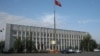 Талас