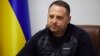 Україна запропонувала Європейському Енергетичному товариству ембарго на російські енергоносії – Єрмак