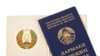 Parasite's Passport