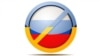 Як російське потрапляє в наш дім?