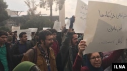 عکس ایلنا از تجمع در دانشگاه تهران