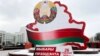 Image result for Аляксандар Радзькоў