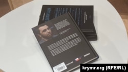 Презентация книги осужденного РФ гражданского журналиста из Крыма Османа Арифмеметова, Киев, 9 июля 2025 года