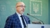 Мінські угоди треба зберегти, але модернізувати – Резніков