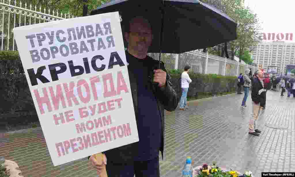 "Миллиондордун маршындагы" көрнөк-жарнактар